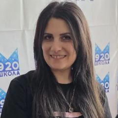 Аветисян Ануш Эдуардовна