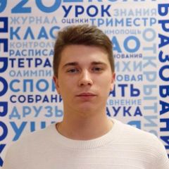Шишков Николай